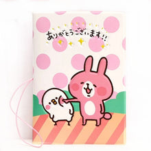 Load image into Gallery viewer, Leopard Pattern Multi-Function Card Holder ID Bank Passport Covers Protector Wallet PVC